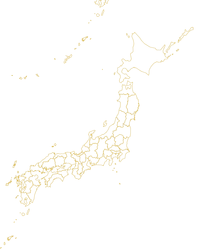 日本全国対応エリアマップ