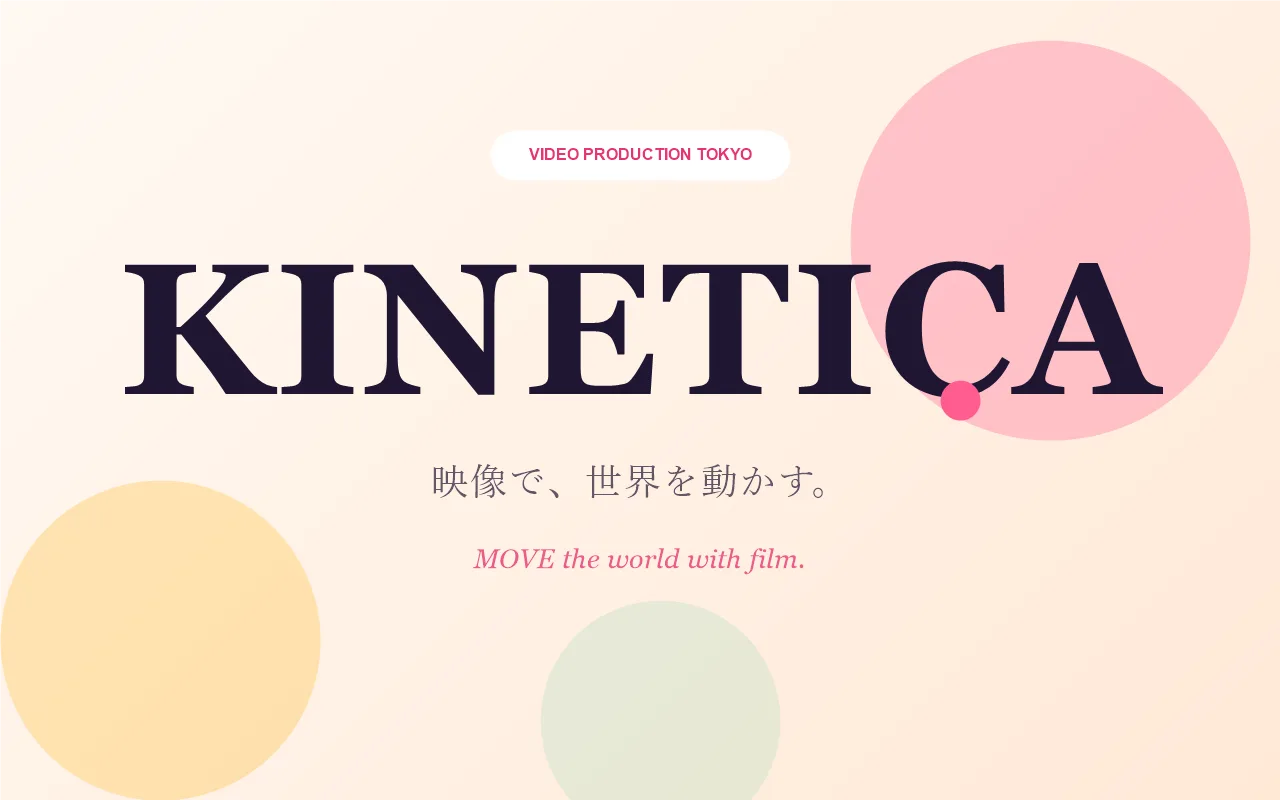 KINETICA
