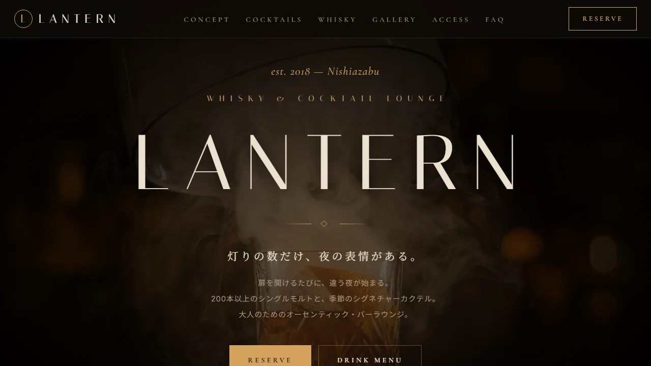LANTERN