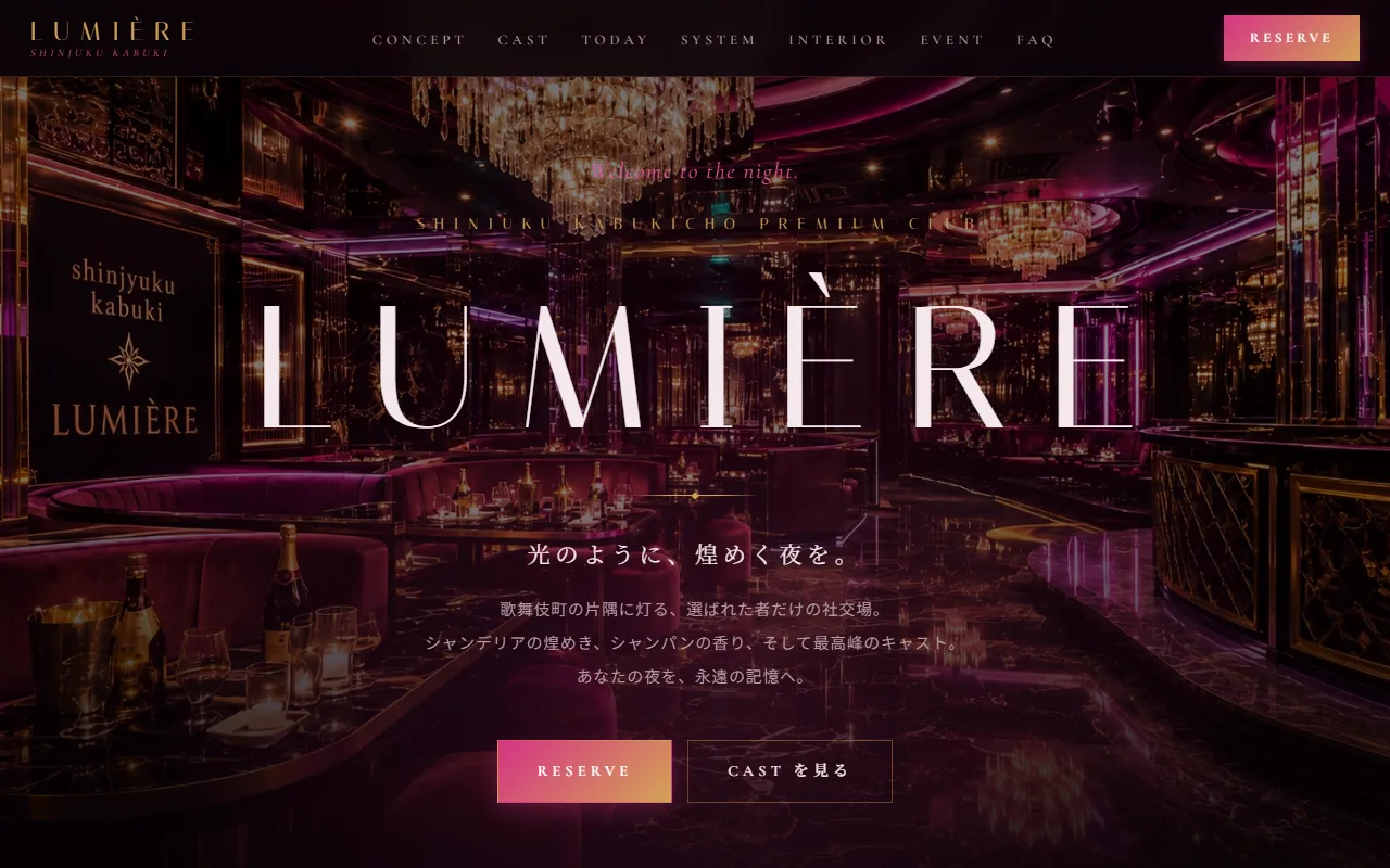 LUMIÈRE