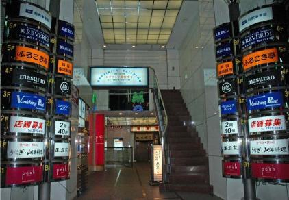 六本木 正直屋ビル ナイト店舗