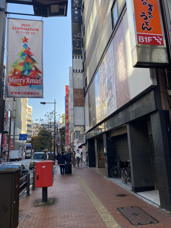 池袋東口 三経33ビル ナイト店舗